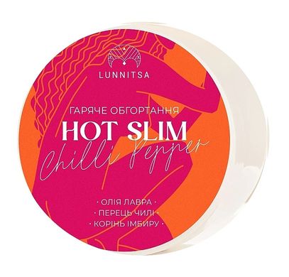 Hot anti-cellulite wrap HOT SLIM with chili pepper and ginger root Lunnitsa 250 ml