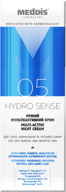 Нічний мультиактивний крем Hydrosense Meddis 30 мл