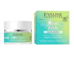 Успокаивающий крем с эффектом сияния серии My Beauty Elixir Eveline 50 мл