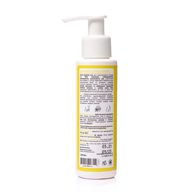 Hymenia Anti-cellulite Dry Body Oil Hillary 250 ml