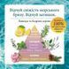 Shampoo for hair and scalp health Ocean Essence Cocopalm 450 ml №2