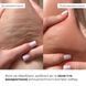 Anti-Cellulite EXPRESS Sculpt Set Hillary №10