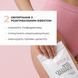 Anti-Cellulite EXPRESS Sculpt Set Hillary №5