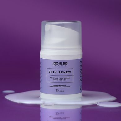 Крем для лица восстанавливающий с ретинолом Skin Renew Joko Blend 30 мл