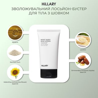 Подарочный набор Daily moisturizing Hillary