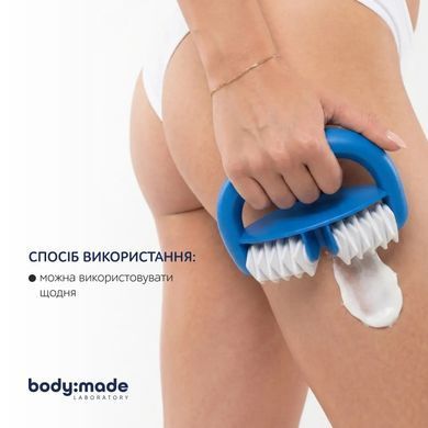 Моделюючий роликовий масажер для тіла BodyMade