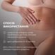 Niacinamide Body Sculpting Complex Hillary №13