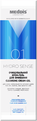 Очищувальний крем-гель для вмивання Hydrosense Meddis 200 мл