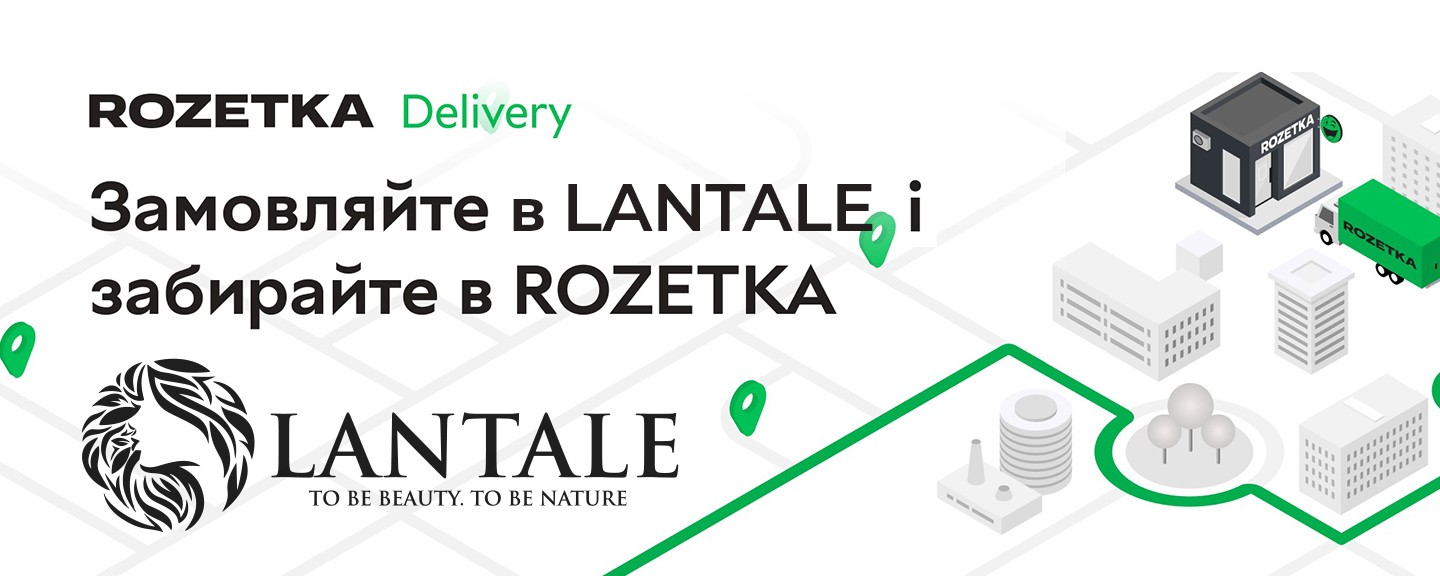 Conveniently pick up your orders with delivery at ROZETKA Delivery Points!