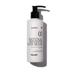 Натуральна маска для відновлення волосся BAMBOO Hair Mask Hillary 200 мл