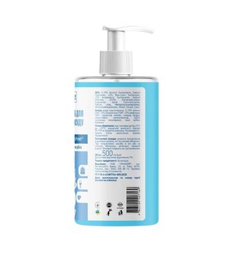 Dishwashing liquid Anti-grease with silver ions Touch Protect 500 ml