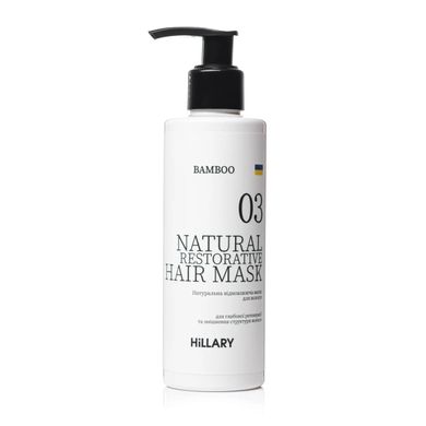 Natural mask for hair restoration Bamboo Hillary 200 ml