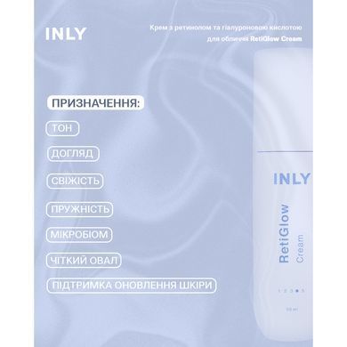 RetiGlow Cream with retinol and hyaluronic acid INLY 50 ml