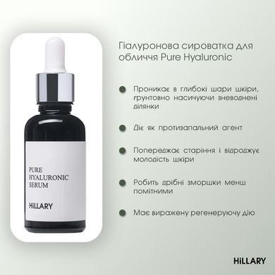 Dry Skin Nutrition & Protection Hillary