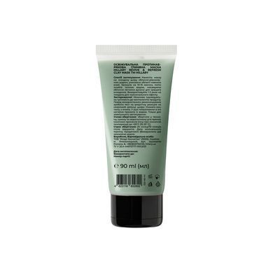 Освежающая противоотечная глиняная маска Revive & Refresh Clay Mask Hillary 90 мл