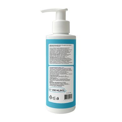Moisturizing Anti-Rash Body Cream-Gel Wishlist 150 ml