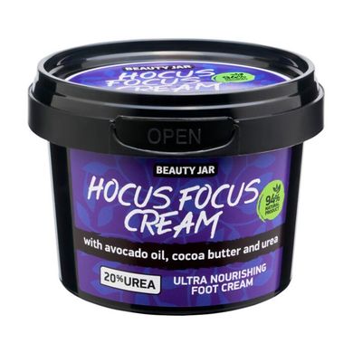 Крем для ног Hocus Focus Cream Hocus Focus Cream Beauty Jar 100 мл