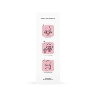 Acid peeling for the face Exfoliating Face peeling RE.CARE 30 ml