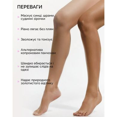 Toning foot cream Liquid stockings Reclaire cosmetics 200 ml
