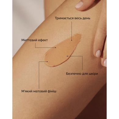 Toning foot cream Liquid stockings Reclaire cosmetics 200 ml