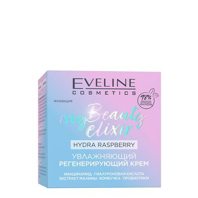 Зволожуючий регенеруючий крем серії My Beauty Elixir Eveline 50 мл