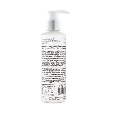 Means for intimate hygiene with prebiotics Vesna 200 ml