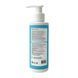 Moisturizing Anti-Rash Body Cream-Gel Wishlist 150 ml №9