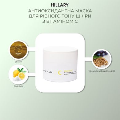 Complete skin care set with vitamin C Vita Perfect Care Hillary