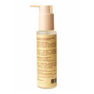 Smar jadalny na bazie wody Mulberry Zhaga 100 ml