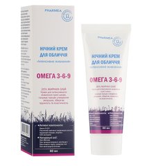 Night face cream Intensive nutrition series Omega 3-6-9 Pharmea 60 ml