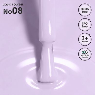 Жидкий полигель для ногтей 08 Liquid PolyGel Shelly 12 мл