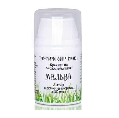 Rejuvenating night cream from 30 years of age Mallow Potion Mavka 50 ml