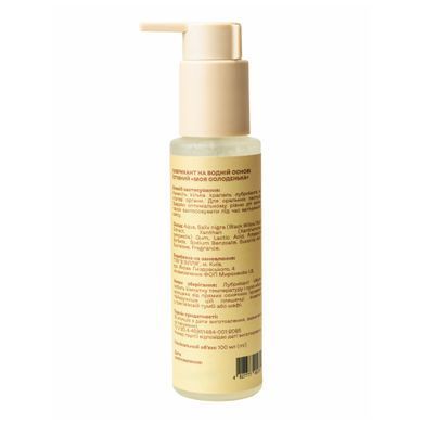 Jadalny lubrykant bez aromat&oacute;w My Sweetie Zhaga 100 ml