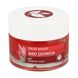 A brightening lifting facial mask Red Quinoa Farmona Herbal Care 50 ml №1