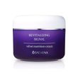 Восстанавливающий крем с аргановым маслом Saemina Revitalizing Signal Velvet Nutrition Cream Newland All Nature 100 мл