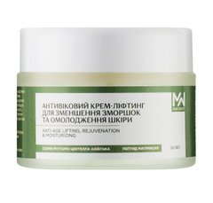 Anti-aging lifting cream for reducing wrinkles and skin rejuvenation Mak Malvy 50 ml