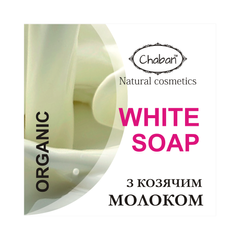 Organic soap with goat's milk Chaban 100 g