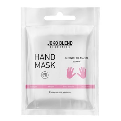 Питательная маска-перчатки для рук Joko Blend