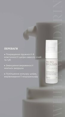 Microemulsion for the contour of the eyes and lips Plant peptides DEEP REGENERATION White Mandarin 30 ml