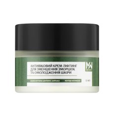 Anti-aging lifting cream for reducing wrinkles and skin rejuvenation Mak Malvy 15 ml