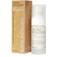 Microemulsion for the contour of the eyes and lips Plant peptides DEEP REGENERATION White Mandarin 30 ml