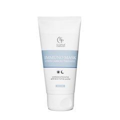 Маска с пробиотиками Immuno Mask Eco.prof.cosmetics 50 мл