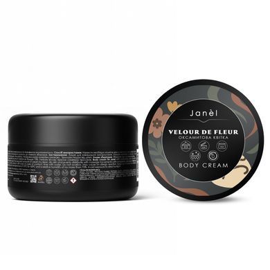 Крем для тела Бархатный цветок Velour de Fleur Janel 300 мл