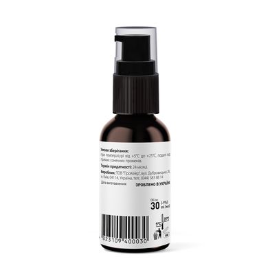Сыворотка для лица для чувствительной кожи с витамином А и маслом бораго Soothing Serum Tink 30 мл
