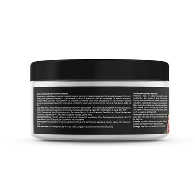 Protective mask for colored hair Pomegranate-Keratin Tink 250 ml