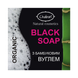 Organic soap with bamboo charcoal Chaban 100 g №1