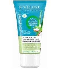 Moisturizing Soothing Gel 3in1 Face Wash FaceMed+ Eveline 30 ml