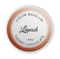 Бальзам для губ Cherry+chocolate lip balm Lapush 10 мл