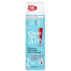 Cleaning-matting tonic from acne Clean your skin Eveline 225 ml