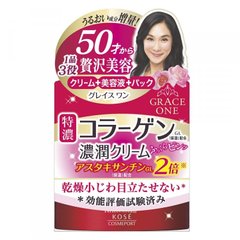 Nourishing cream with astaxanthin for mature skin Grace One Perfect Cream Grace Kose Cosmeport 100 g